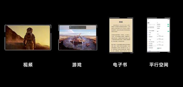 屏幕形态仅此一家！OPPO X 2021卷轴屏概念机公布