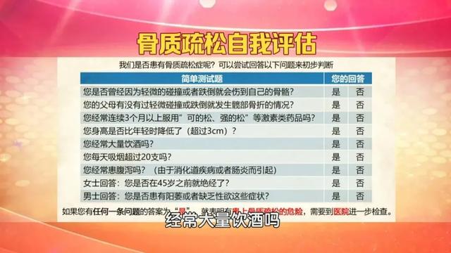 胶原蛋白|想要骨头好，不能只补钙！三个避免骨量流失方法，一个都不能忽视