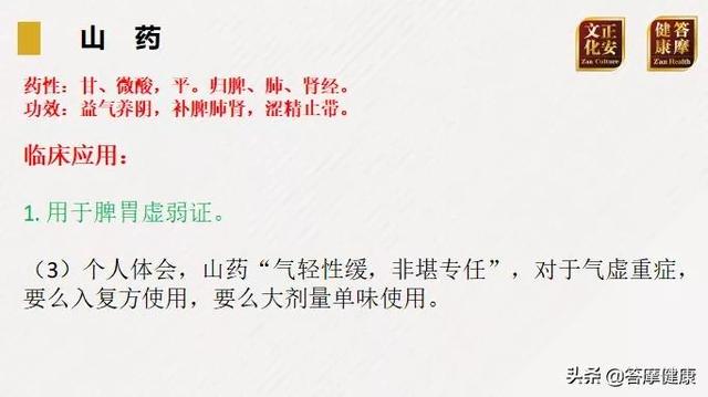 上午总是疲倦犯困，不是缺觉，是脾胃跟你闹「脾气」，看如何治？