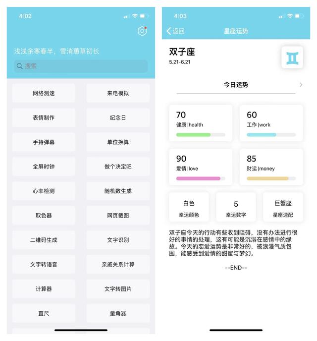 iOS小众却逆天的6款手机APP，款款黑科技，还请低调使用