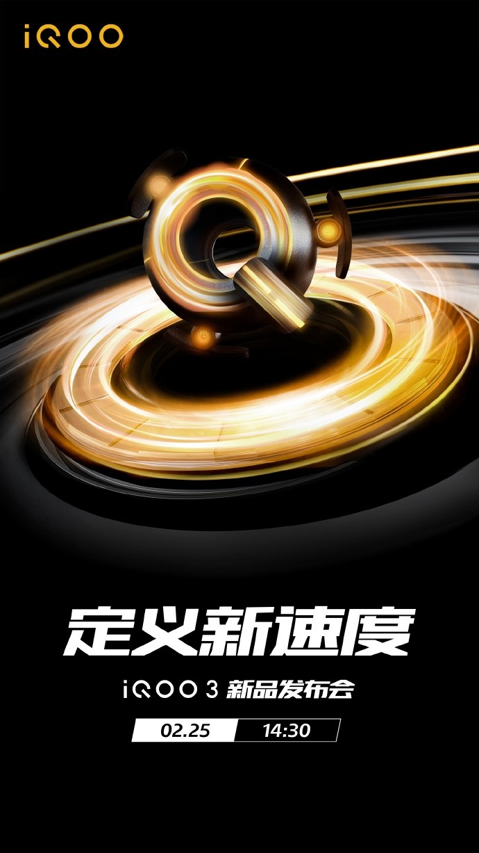 「太平洋电脑网」除了GeekBench跑分，iQOO 3跑分还现身安兔兔数据库