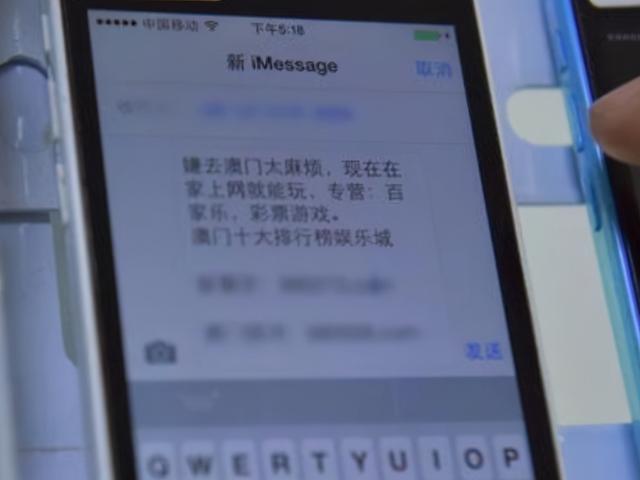 还在用手机偷看“不良网站”？别想瞒天过海，这3个麻烦躲不掉