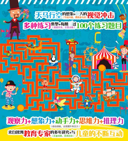 [你的育儿经]想要提高孩子的专注力，家长该怎么做：首先从拿家长“开刀”