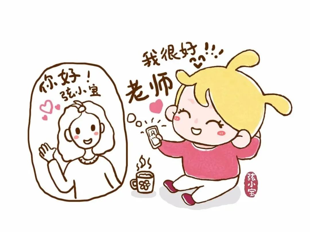 夕阳下的彩虹■育·观点 | 幼儿园现在才开学,这学期还有必要送孩子去吗?