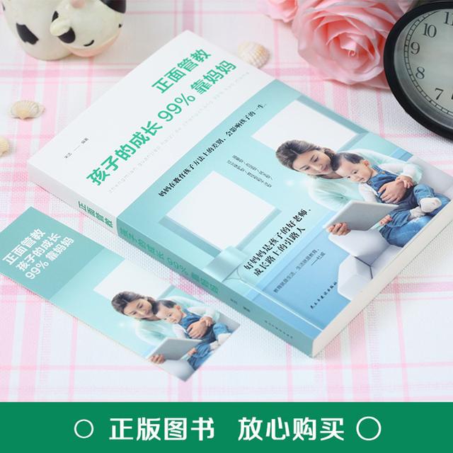 超级宝妈|解气！“熊孩子”索要邻桌牛排，宝妈试图“帮忙”，邻桌霸气回怼