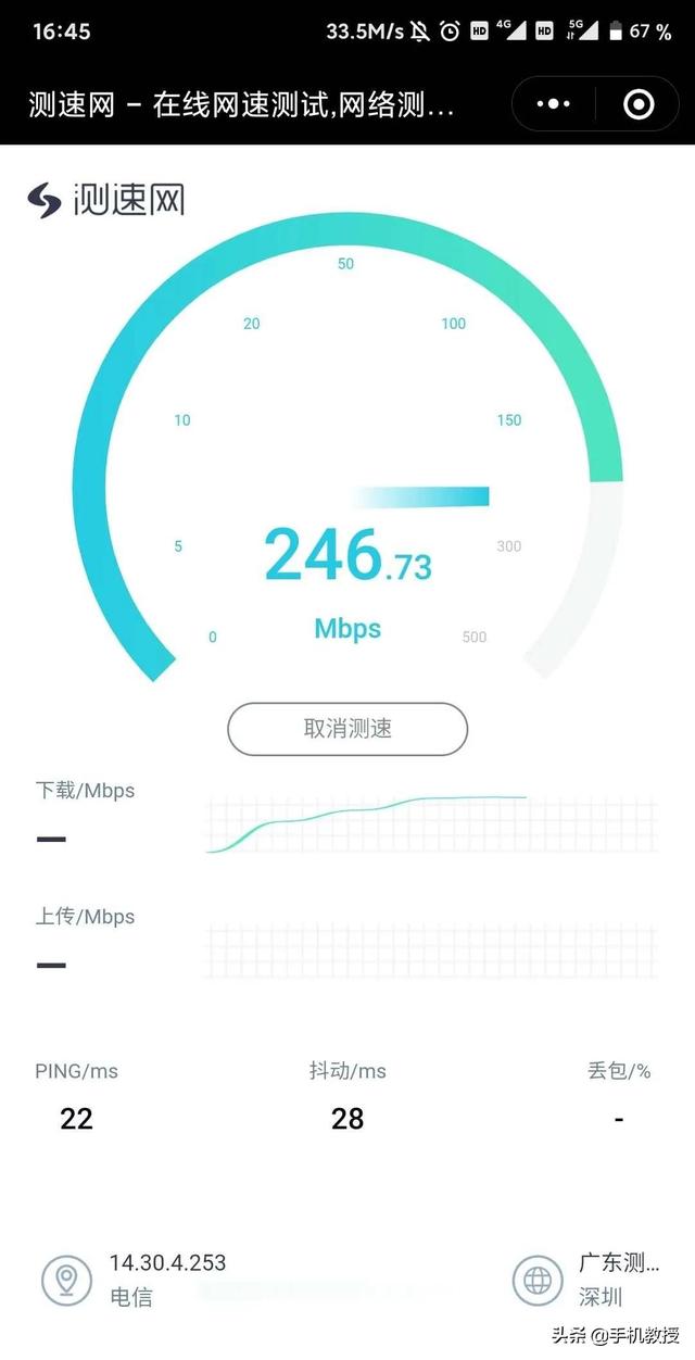 超56万5G用户重返4G，这次不夸5G，它的3个缺点太致命