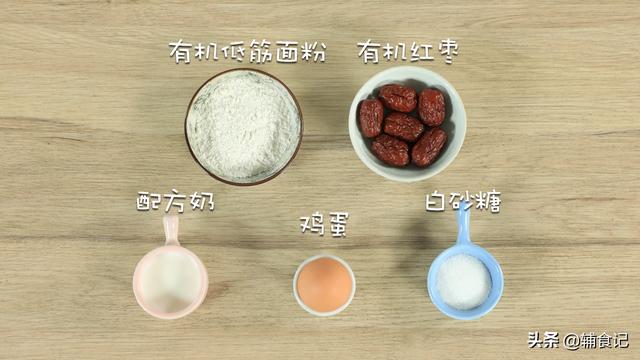 【你的育儿经】宝宝嫌辅食没味道？用它加加味，你比宝宝都爱吃