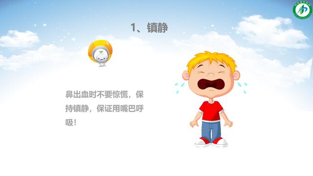 【你的育儿经】宝宝流鼻血？可能是这几个原因造成的！别不当回事儿