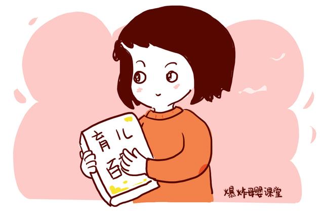 「小树丫」养育女儿,要抓住4个年龄段的不同需求,越早知道越轻松