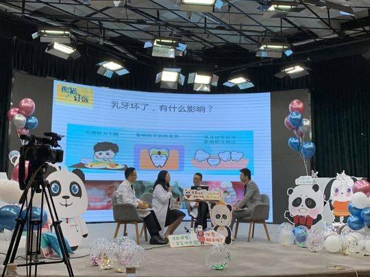 封面新闻|保卫孩子口腔健康，华西专家教你护牙