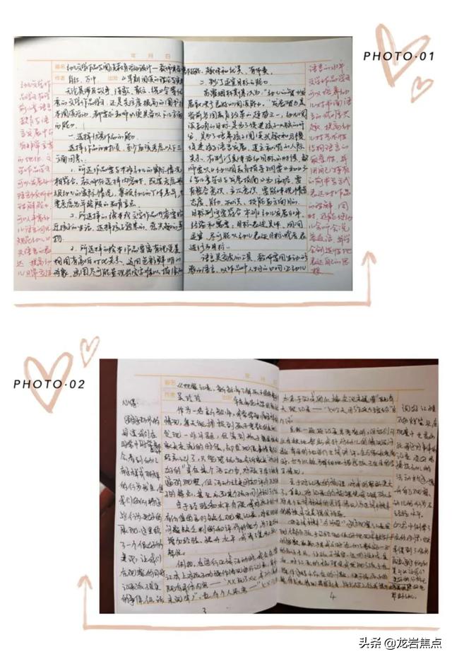 你的育儿经:第二实验幼儿园老师的读书笔记很赞