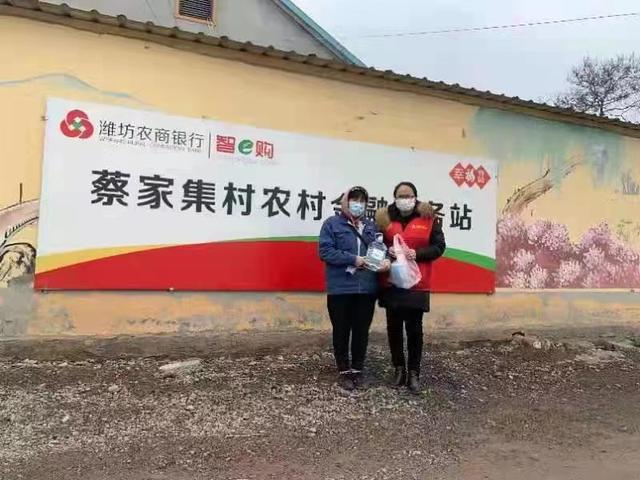 疫情|配齐防疫物资 基层金融机构服务更完善