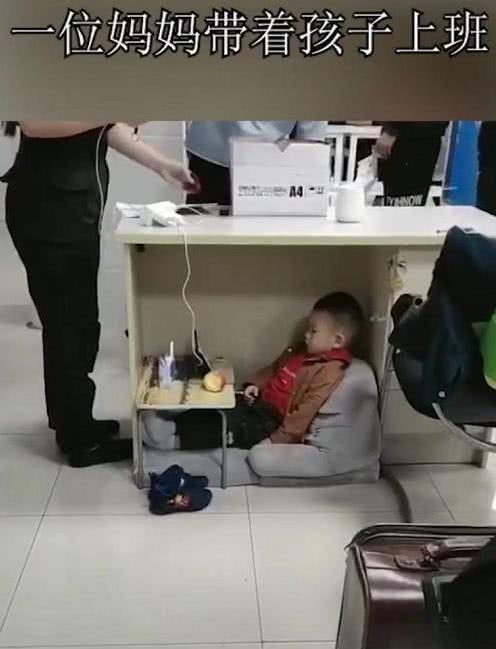 【超级宝妈】“超老实宝宝”走红，陪妈妈上班不哭不闹，懂事得让人心疼