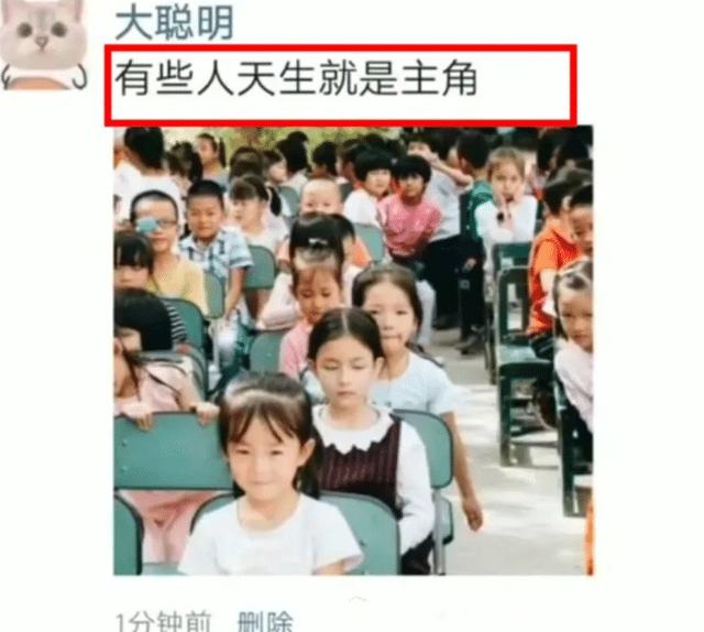 幼儿园&quot;高颜值女孩&quot;走红，人群里一眼捕捉，网友：天生的主角