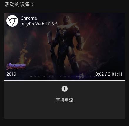 超详细Emby和Jellyfin对比！威联通TS-551：挂黑裙，转原盘如何？