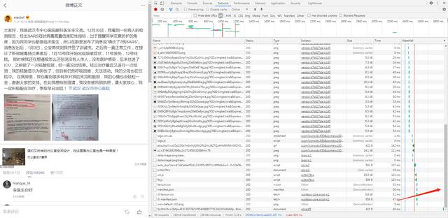 从安装软件开始教你爬取微博上万条评论数据！这都还学不会吗？