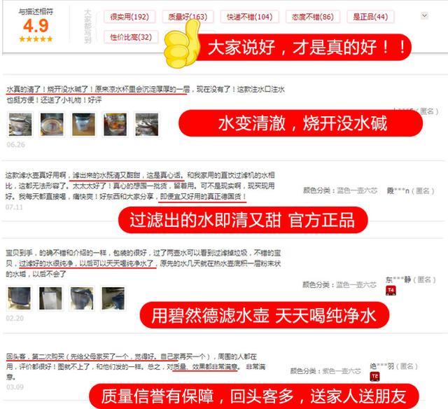 超级宝妈▲让孩子爱上喝水的秘密！德国创新滤水壶，一倒过滤杂质改善口感！