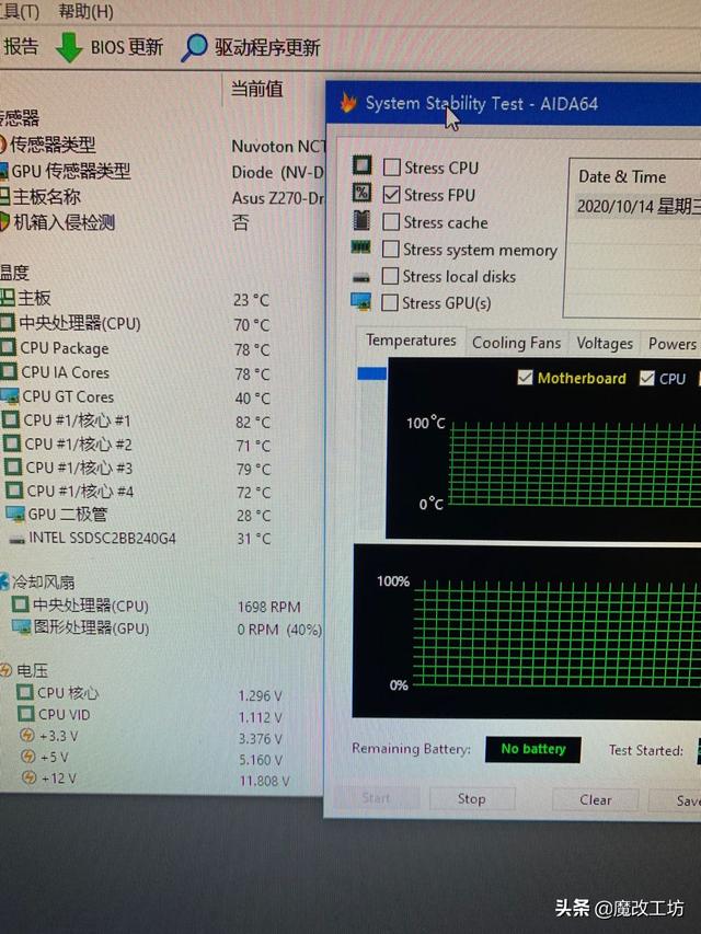 298元的INTEL酷睿I7-7700K真实使用情况，内存坑