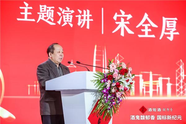 酒鬼|馥郁香型国标元年，开启酒鬼酒和湘酒高质量发展的“双”时代