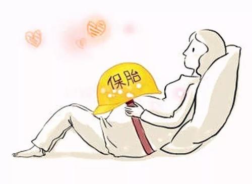 你的育儿经■电视上孕妇常会流产，现实中是真的吗？孕妈妈在孕期要注意6件事