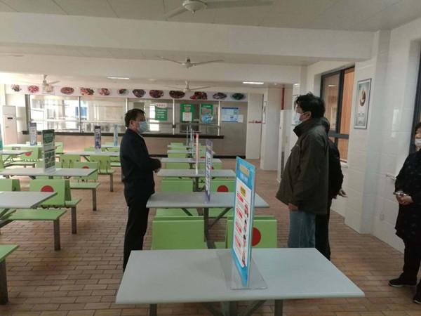 「新民晚报」纪检监督来“帮忙”:对开学复课中的问题严肃执纪问责