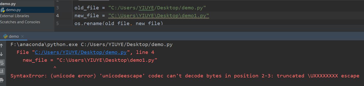 二十七、深入浅出Python中的 os模块