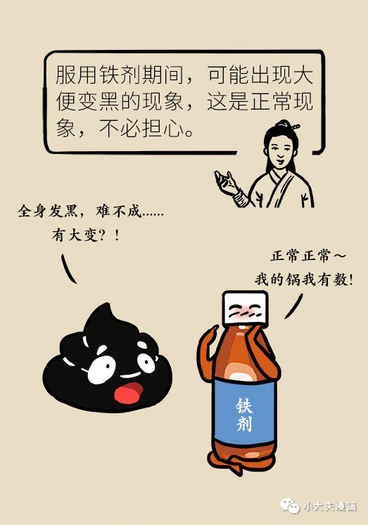 安养养生|只顾吃药，忽略药物食物搭配禁忌？潜在危险就在身边