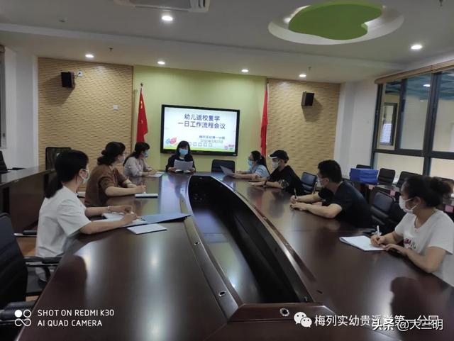 [超级宝妈]「校园资讯」一切准备，只为最可爱的你——梅列实幼贵溪洋第一分园开园前准备篇