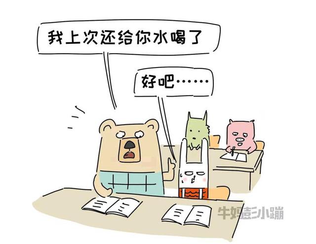 【超级宝妈】“妈妈，同学抄作业我告诉老师了！”