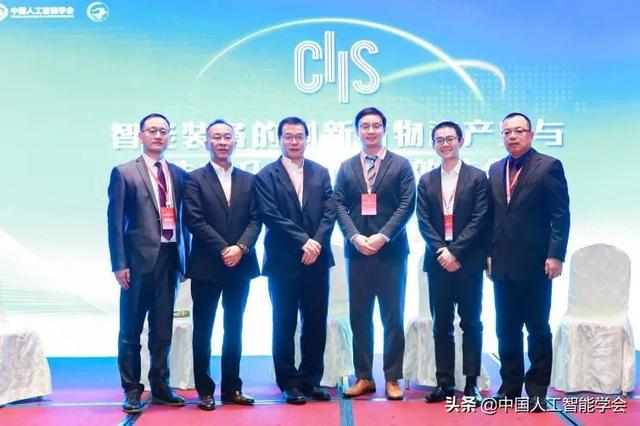 CIIS 2020丨共筑智能新生态，九大专题论坛同步开启