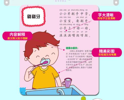 「超级宝妈」你家孩子睡得太晚了！掌握帮孩子入睡4大技巧，打响孩子早睡战