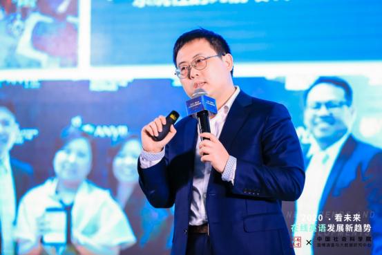 「新华网客户端」K12在线英语：走过风口，学着长大