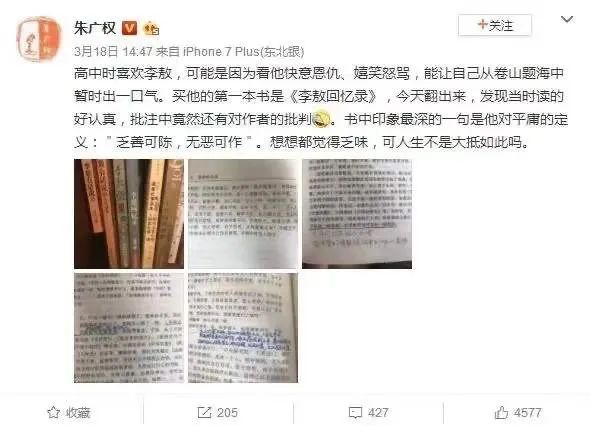 [暖先生格调]郭晶晶退役后第一件事，格斗女王也在做：一定要教给孩子这件事！