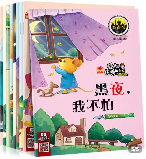 超级宝妈：“妈妈，我害怕！”当孩子说害怕时，这种方法比说“别怕”更有效