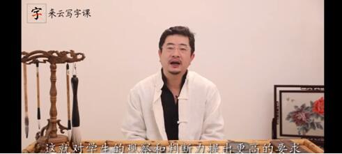 环球网|线上书法系列课助力家长课后辅导难题