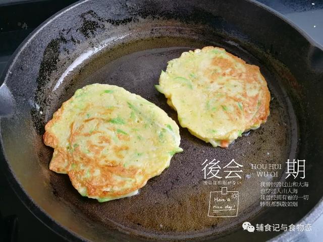 超级宝妈■「辅食记」老人孩子都爱吃的糊塌子，简直不能再简单的早餐