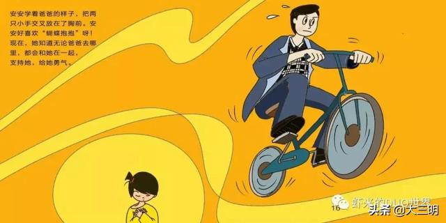 【你的育儿经】「防控疫情 家园携手」贴心云陪伴 童年不“童”样（十六）