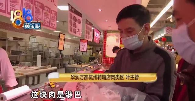 东西|超市买的前腿肉长了肉瘤，是肿瘤还是淋巴？