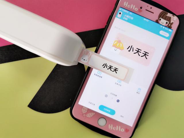 亲情家族|小标D30便携智能标签机,纸张上的文艺份儿