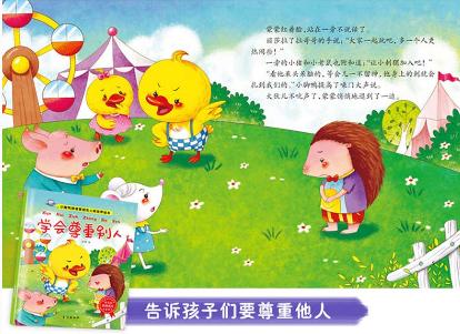 你的育儿经：6岁前给孩子立下这5个规矩，孩子长大后会感激你，父母别忽视