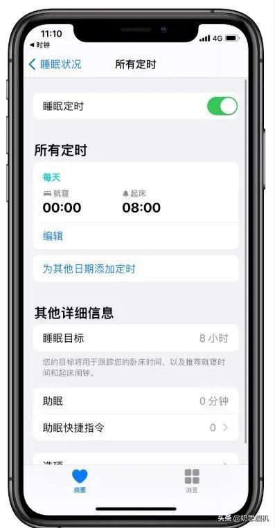 独一无二的叫醒方式，所有iphone都可用