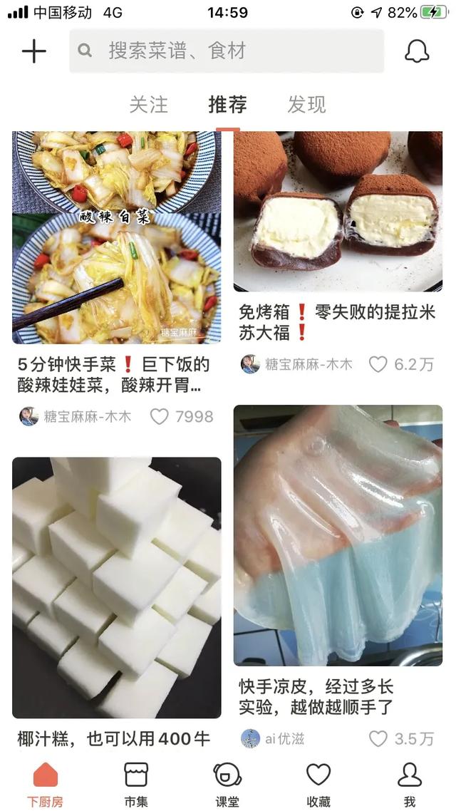 [你的育儿经]“给宝宝做辅食好难啊！”不，有可能是你没选对辅食APP