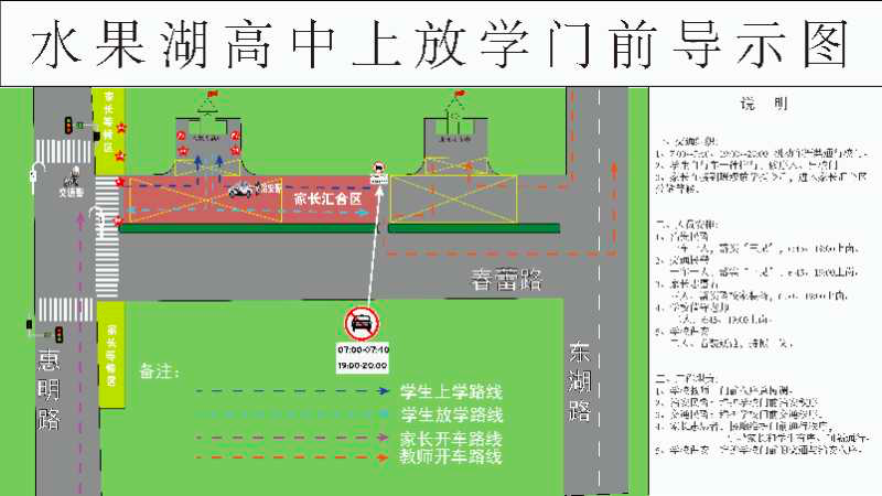 「北柠陌寒」开学第一天！武汉校园这89个瞬间燃爆了！