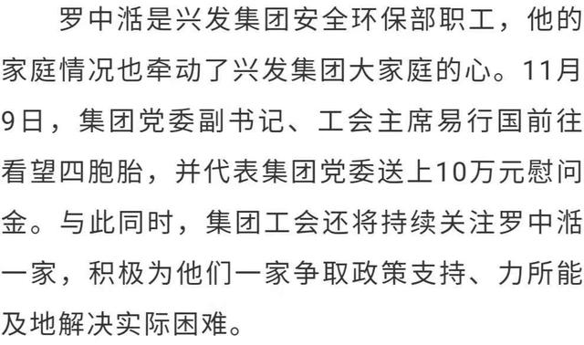 湖北女子自然受孕诞下四胞胎！三次怀孕失败第四次怀双龙双凤