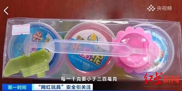 儿童|男童误吞8颗磁力珠导致肠穿孔！市场监管总局最新提示：慎买这3类儿童产品