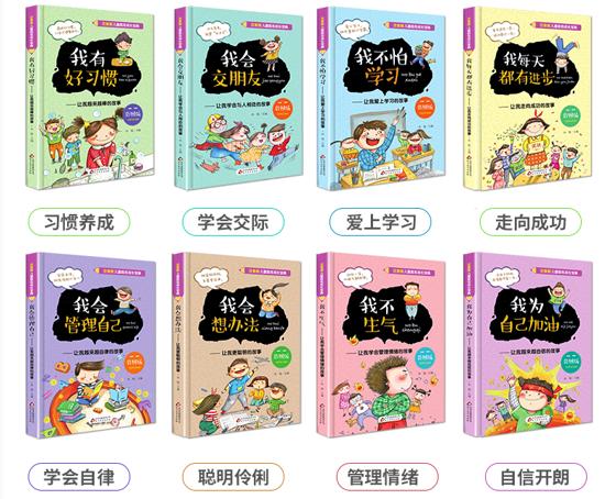 【你的育儿经】孩子十喊九不应？别急着怪孩子，如果你总这样做，不理你也应该