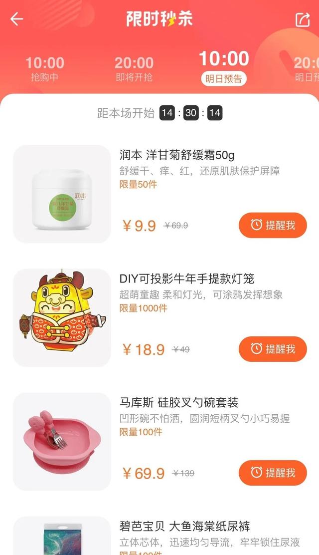 牛年提牛灯！这个高颜值手工灯，简单便宜，新年必备