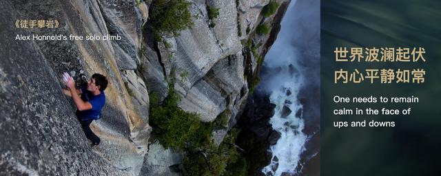 平常心|字节跳动九周年张一鸣演讲全文：外部波澜起伏，内心平静如常