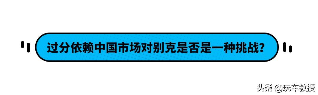 你以为最离不开中国市场的是大众？其实TA才是