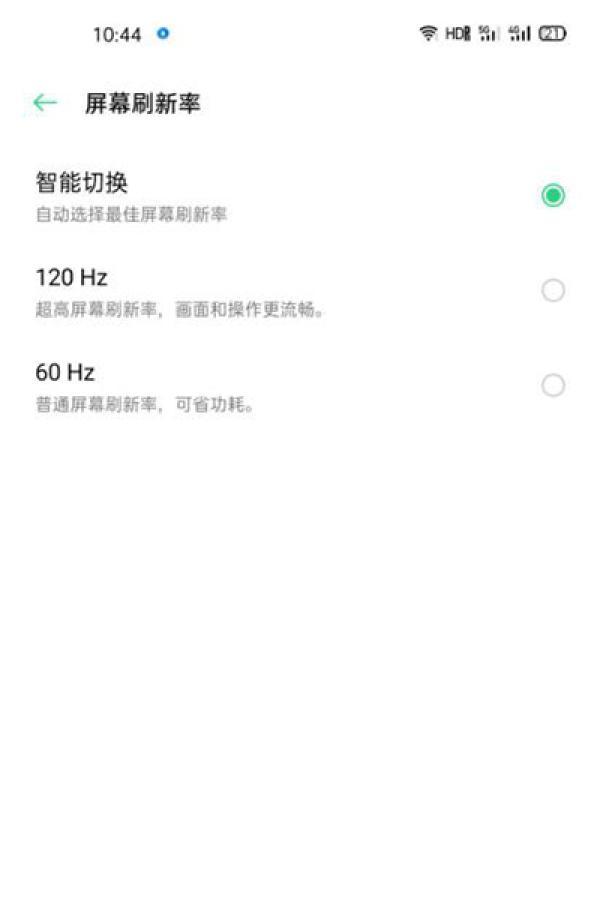 #中国网#OPPO Find X2 Pro上手体验：外观尽显奢华气息“牛奶屏”流畅度无以言表